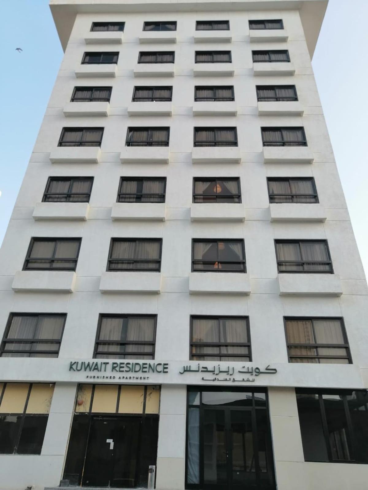 Kuwait Residence Kuwait City ภายนอก รูปภาพ
